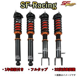 車高調 クロスロード RT1/2/3/4 サスペンション 全長調整式 32段減衰 ホンダ SF-Racing ピロボール スポーツ｜ジャパンネット部品 2号店