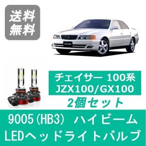 100系チェイサー　ヘッドライト　HID トヨタ（TOYOTA） ヘッドライトバルブ チェイサー 100系 JZX100 GX100