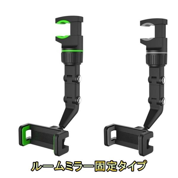 スマホホルダー 車 bB NCP30 QNC2 ルームミラー トヨタ iPhone 携帯電話 スマー...