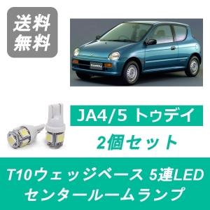 カムリ50 純正ヘッドライト 2個セット トヨタ（TOYOTA） ヘッドライト カムリ 50系 LED '14-'17 後期型 2AR