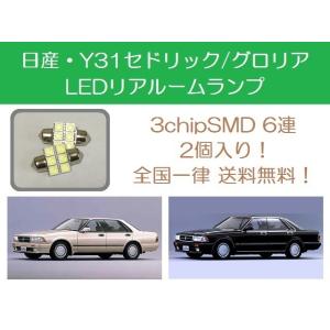 正規品】 日産純正部品 Y30 Y31 セドリック グロリア フロント ドア