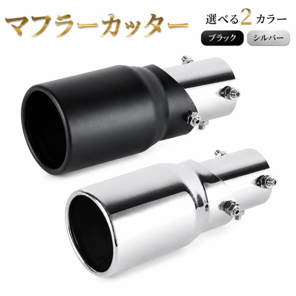 RC300h USC10 マフラーカッター マフラーエンド ステンレス ドレスアップ 角度調整タイプ...