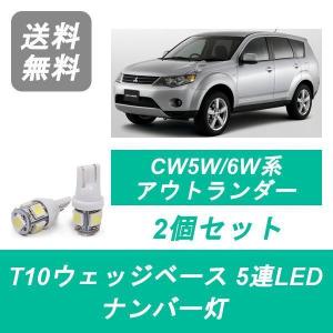 SUBARU（スバル） インプレッサ XV GP GJ GP7 GPE LED ヘッドライト