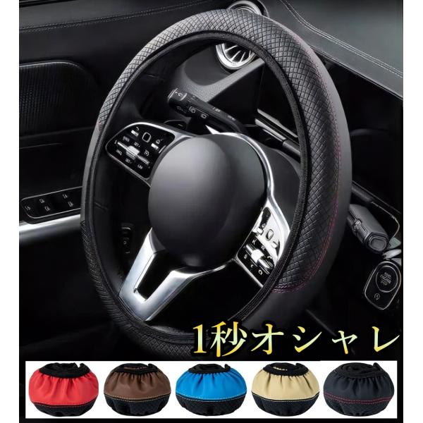 ハンドルカバー ステアリングカバー スカイライン GT-R Skyline GTR 日産 PUレザー...