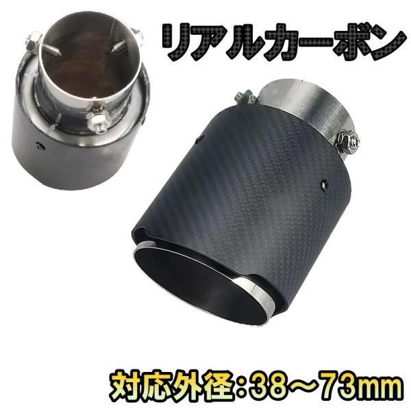 MINI クーパーS R56 マフラーカッター マフラーエンド カーボン ステンレス ドレスアップ ...