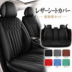 エヌボックス NSX S2000 NBOX シートカバー 座席シートカバー 前後席セット 防水 PUレザー LES