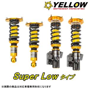 車高調 トヨタ カローラ ZZE123 04-06 全長調整 サスペンション 33段減衰 YELLOWSPEED SPLタイプ｜510supply2