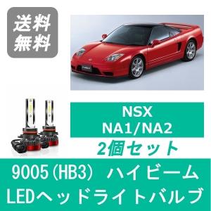 日産（NISSAN） ローレル C35 LED ヘッドライトバルブ HID変換 D2R