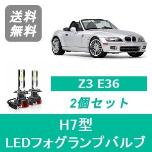 (E36 Z3)/ヘッドライト 噴射ノ ズル左右セット ヘッドライト ブラック1996-2002 BMW Z3 LEDハロープロジェクター