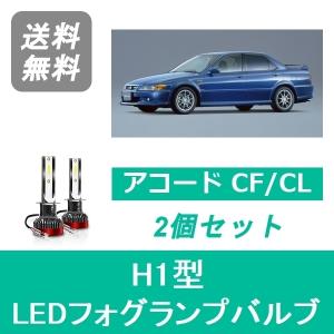 ☆ ホンダ 純正 新品 CL1 CF4 アコード トルネオ ユーロR SiR クラッチ