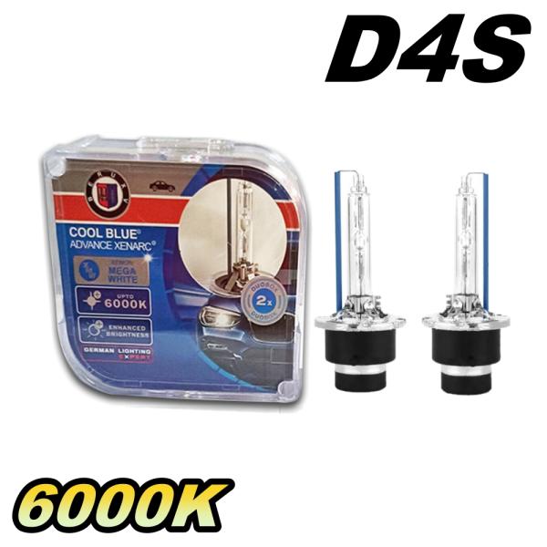 ブレイド AZE150系 GRE150系 HID ヘッドライトバルブ D4S ロービーム キセノン ...