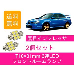 マークX GRX130 GRX133 GRX135 130系 LED ヘッドライト ヘッドランプ