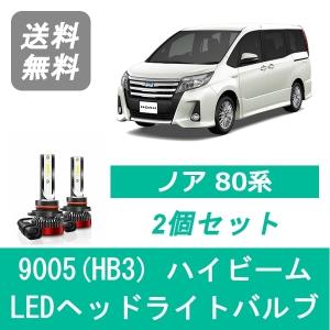 トヨタ（TOYOTA） ヘッドライトバルブ 80系 ノア ZRR80 NOAH LED