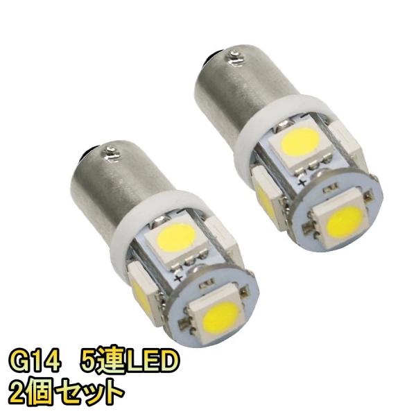 LED フロントルームランプ イプサム SXM10系 G14 5連 H8.5〜H13.4 トヨタ