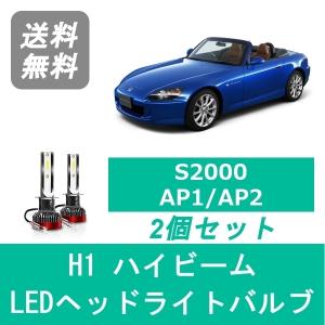 日産（NISSAN） ヘッドライトバルブ シルビア S14 LED ロービーム H8.6