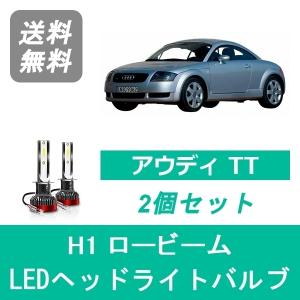 Audi（アウディ） TT 8J HID ヘッドライトバルブ D1S ロービーム
