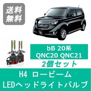 ブライツ BRIGHTZ bB QNC20 QNC21 QNC25 メッキリアワイパーアーム