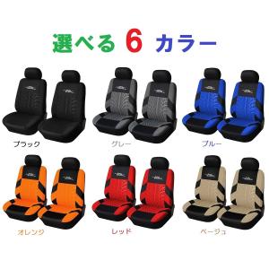 日産（NISSAN） フェアレディZ Z32 シートカバー 防水 車 レザー 運転