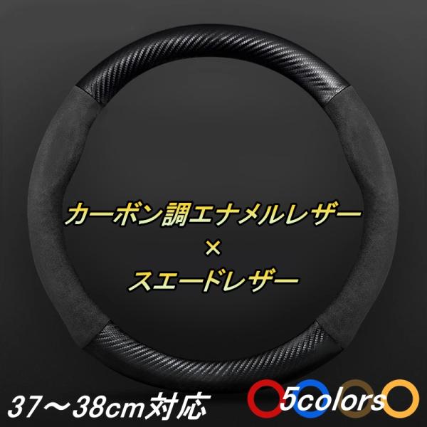 ハンドルカバー ステアリングカバー C-HR NGX50 CHR トヨタ 37〜38cm スエード ...