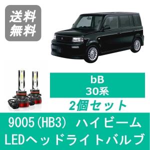 レア！ncp31.30オプショングリル！ bB NCP30系 NCP31系 NCP35系 専用フロントグリル バンパーグリル 3P