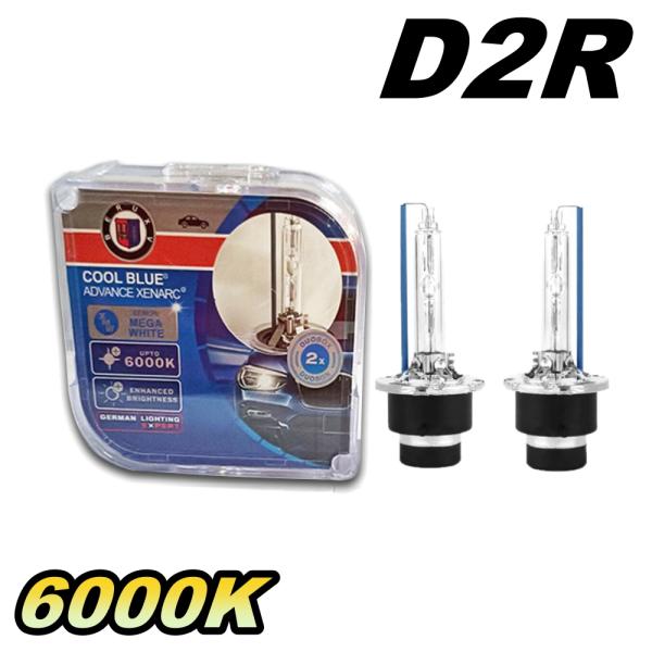 ランサー CS HID ヘッドライトバルブ D2R ロービーム キセノン H15.2〜H22.5 三...