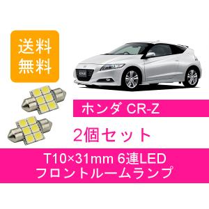 ティアナ J32 PJ32 TNJ32 LED ヘッドライト 左右 ヘッドランプ 日産