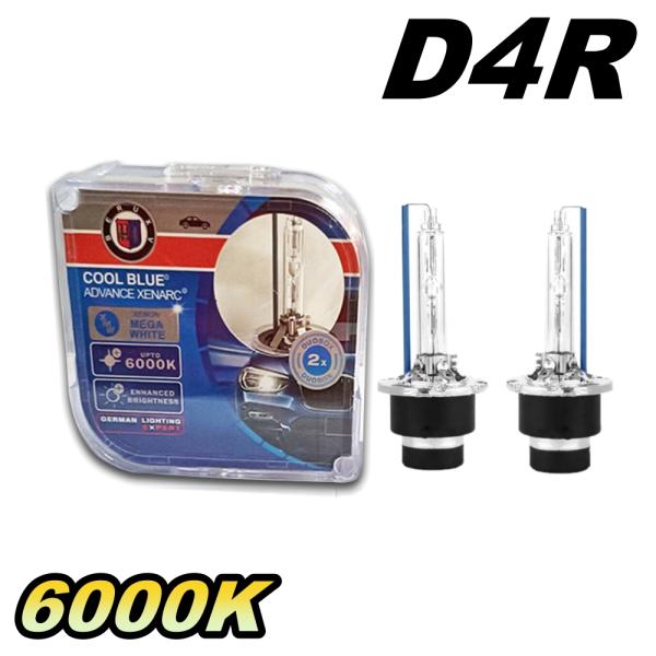 センチュリー GZG50 HID ヘッドライトバルブ D4R ロービーム キセノン H20.1〜H2...