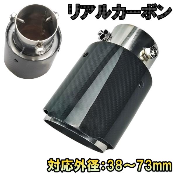 MINI クーパーS R53 マフラーカッター マフラーエンド カーボン ステンレス ドレスアップ ...