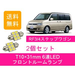 ノート E11 LED ヘッドライトバルブ HID変換 D2R ロービーム キセノン