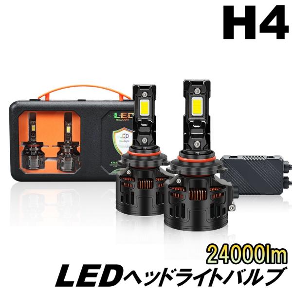 キャリー DC DD51系 LED ヘッドライトバルブ H4 ロービーム 角型ヘッド H3.9〜H1...