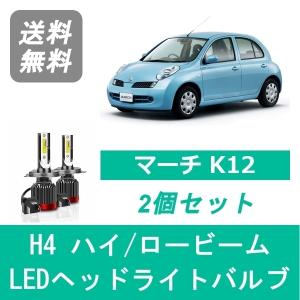 日産（NISSAN） ヘッドライトバルブ シルビア S14 LED ロービーム H8.6 