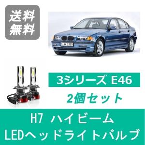 E46 3シリーズ用 HDSMD LED イカリング ( 3シリーズに適合