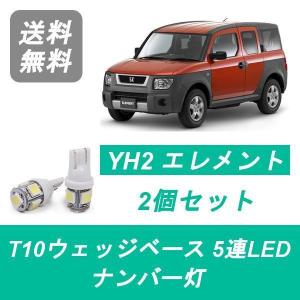 SUBARU（スバル） インプレッサ XV GP GJ GP7 GPE LED ヘッドライト