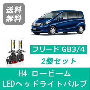 ホンダ☆フリード GB3 純正 右ヘッドライト 100-22839 : 株式会社