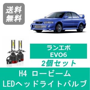 日産（NISSAN） ヘッドライトバルブ セフィーロ A31 H2.8〜H6.7 LED