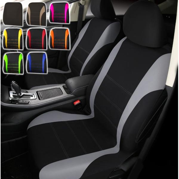 三菱 GTO Z15A Z16A シートカバー ポリエステル 運転席 助手席 前席セット 9色 LB...