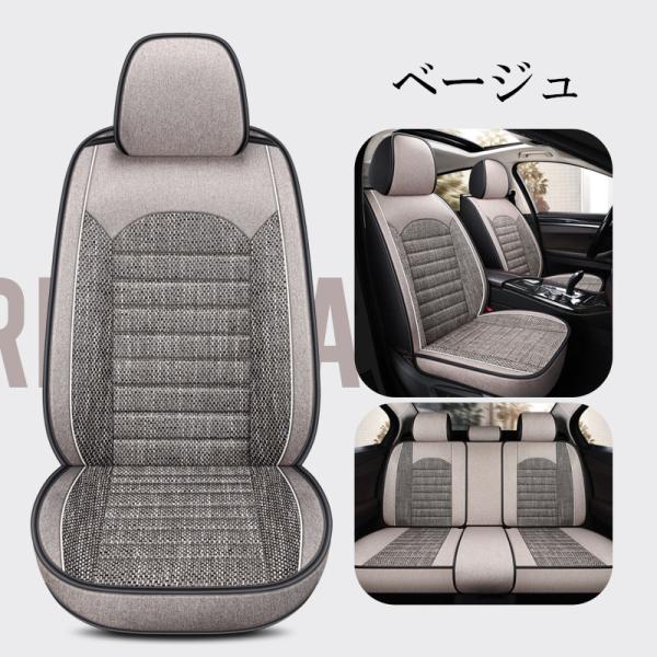 シートカバー 車 トヨタ タンドラ XK50 2025年モデル リネン 前後席 5席セット 被せるだ...