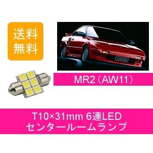 AW11 MR2用　純正ヘッドライトプロテクター 左右　MR-2　ガーニッシュ ☆ トヨタ 純正 新品 MR2 AW11 リトラクタブルプロテクター ヘッド