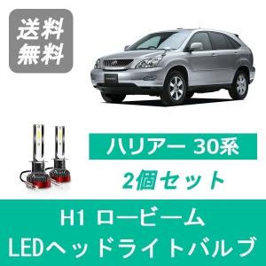 TOYOTA ハリアー30 ヘッドライト 左右セット トヨタ ハリアー 30 系 3連プロジェクター ヘッドライト RX仕様 送料