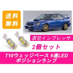 SUBARU（スバル） ヘッドライトバルブ インプレッサ GDA GDB 丸目 HID