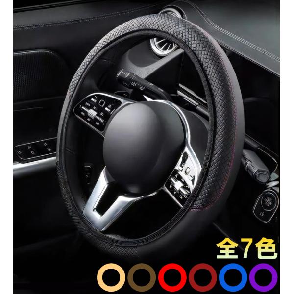 ハンドルカバー ステアリングカバー VOLVO S60R P24 384 車 PUレザー 選べる7色...