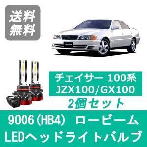 トヨタ（TOYOTA） ヘッドライトバルブ チェイサー 100系 JZX100 GX100