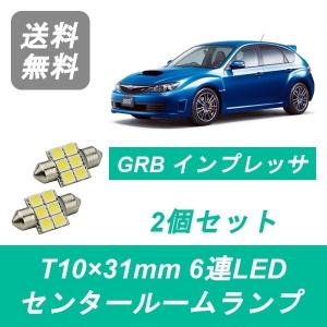 SUBARU（スバル） インプレッサ GRB GVB GRF GVF GH8 GE LED ヘッド