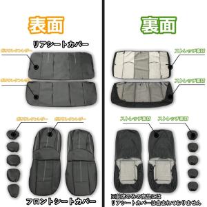 シートカバー 防水 SX4 ポリウレタンレザー...の詳細画像5