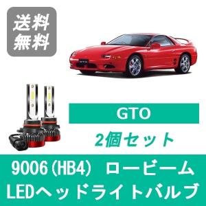 スズキ（SUZUKI） ヘッドライトバルブ カプチーノ EA11/21R LED