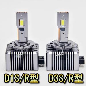HID変換 LED ヘッドライトバルブ ロービ...の詳細画像2