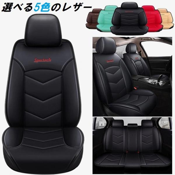 シートカバー CX-3 CX-4 CX-5 CX-7 CX-8 前後席セット ポリウレタンレザー 被...