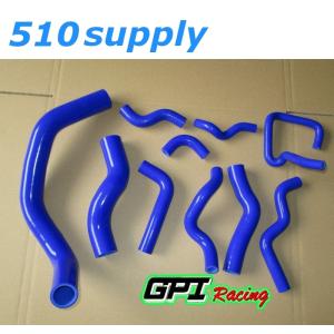 日産（NISSAN） ラジエターホース S13 S14 S15 シルビア ヒーター