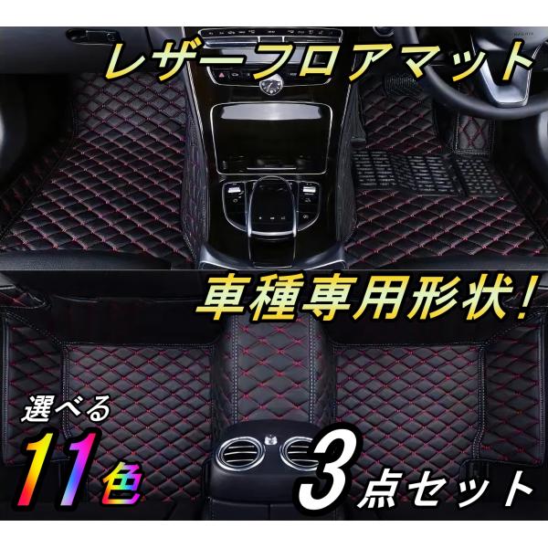 フロアマット レザー 車 カーペット RAV4 MXAA50 AXAH50 AXAP54 50系 ト...