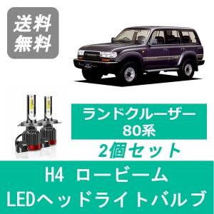 ランドクルーザー/ランクル 60 レッド/ホワイト コンビテールレンズ